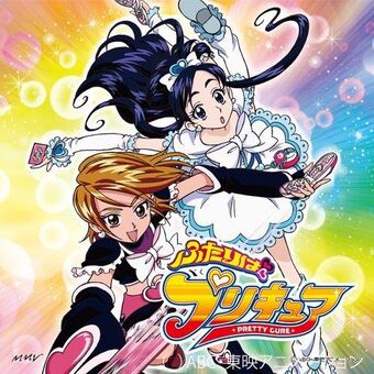 Danzen Futari Wa Pretty Cure Precure Wiki Fandom