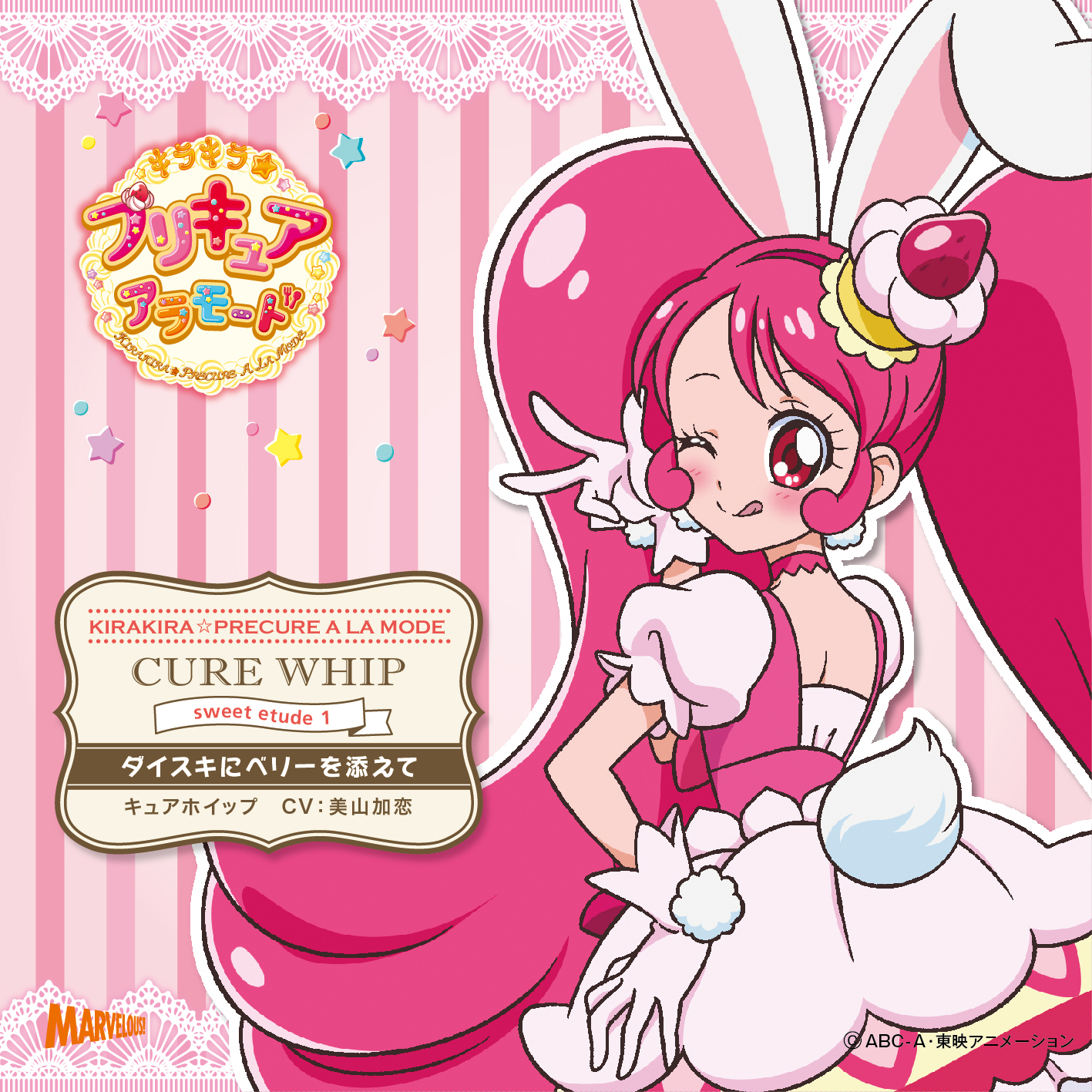 Álbumes 91+ Foto Kira Kira Precure A La Mode Mirada Tensa 10/2023