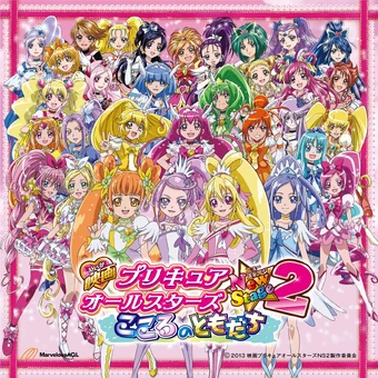 Get Wallpaper Pretty Cure All Stars New Stage 2 Kokoro No Tomodachi Theme Song Desktop Wallpaper