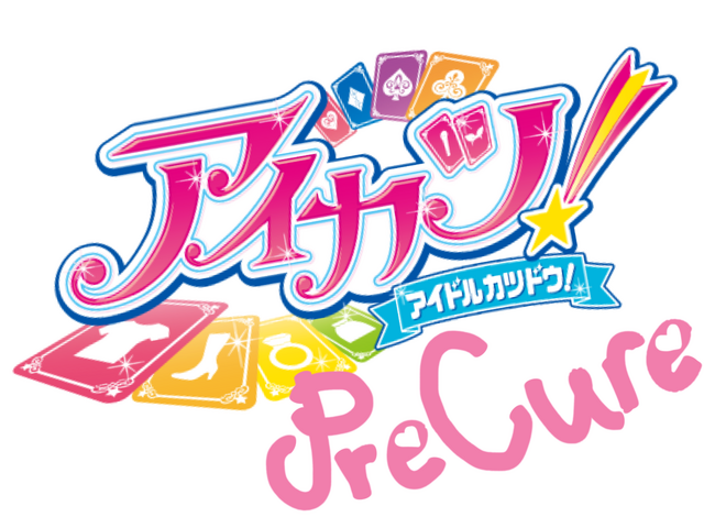 Image - Aikatsu! Precure! Logo.png | Pretty Cure Fanon Wiki | FANDOM ...