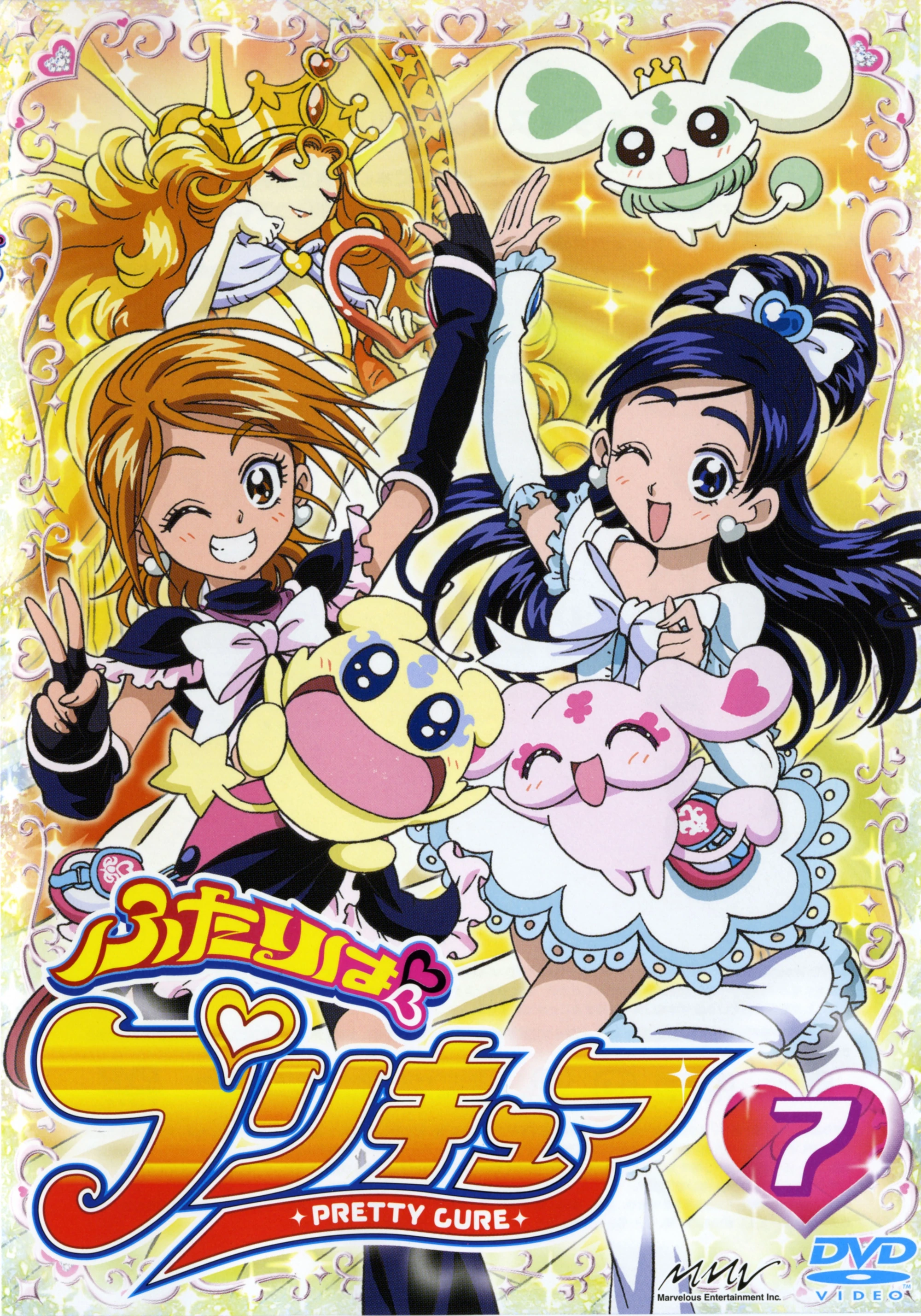 Pretty Cure Folge 10 Deutsch