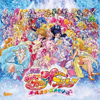 Danzen Futari Wa Precure Jedno I Jedyne Podwojne Swiatlo Prettycureseries Wiki Fandom