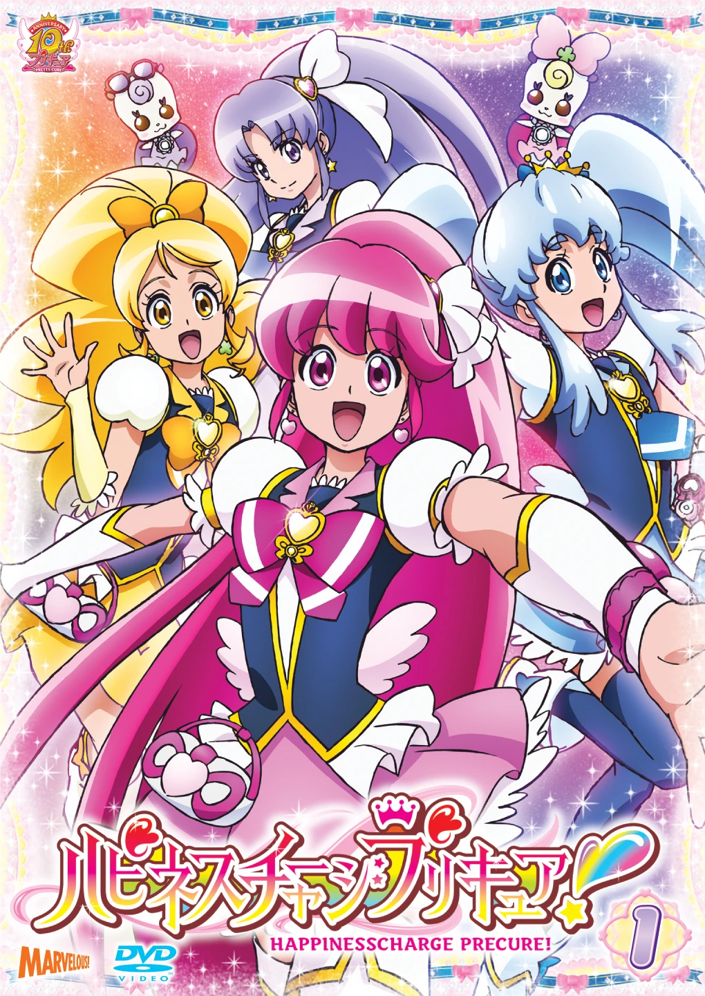 Pretty Cure Folge 10 Deutsch