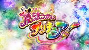 Mahou Tsukai Pretty Cure!
