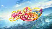 HUGtto! Pretty Cure