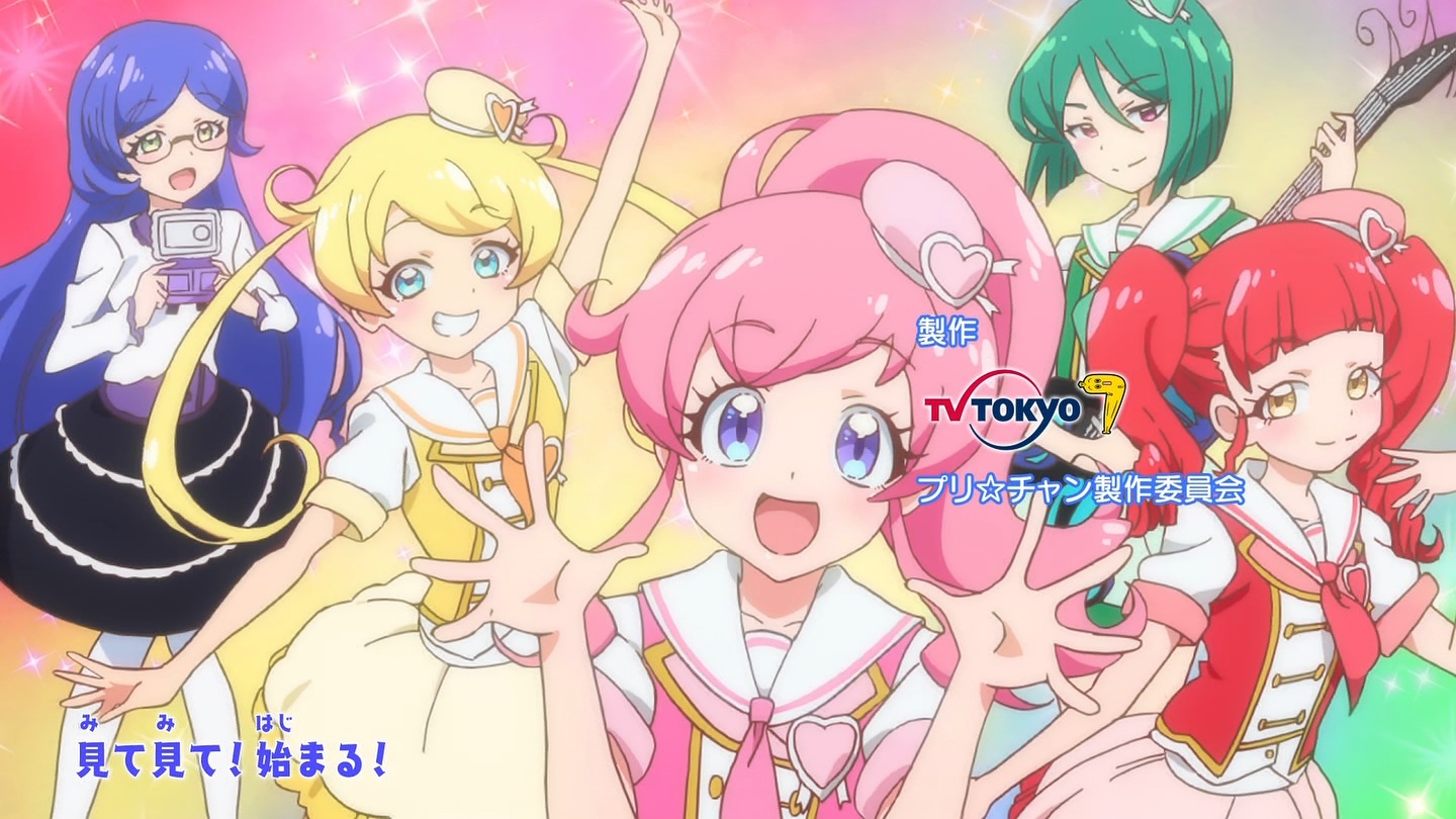 Pretty Channel Utwor Prichan Wiki Fandom