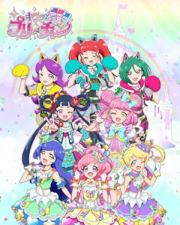 Get Wallpaper Kiratto Pri Chan Prichan Wiki Fandom Desktop Wallpaper