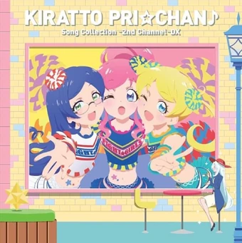 Get Kiratto Pri Chan Song Collection 2nd Channel Prichan Wiki HD Get Wallpaper Kiratto Pri Chan Song Collection 2nd Channel Prichan Wiki For iPhone Free