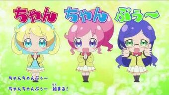 Pretty Channel Utwor Prichan Wiki Fandom