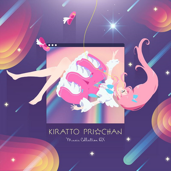 Kiratto Pri Chan Music Collection Prichan Wiki Fandom