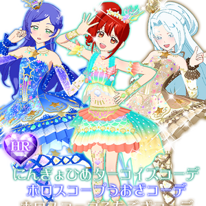 Jewel Collection Jewel Vol 6 Prichan Wiki Fandom