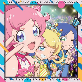 Kiratto Pri Chan Song Collection Miracle Kiratts Channel