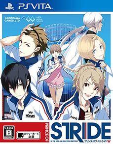 Prince-of-stride