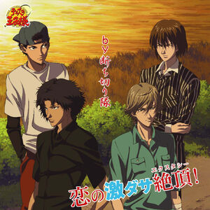 Wallpaper The Prince Of Tennis Musiques Wiki Prince Of Tennis Fandom Free