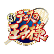 Prince Of Tennis Wiki Fandom
