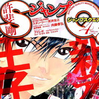 List Of The New Prince Of Tennis Chapters Prince Of Tennis Wiki