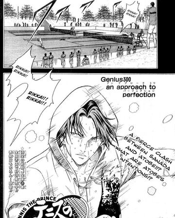 Genius 300 An Approach To Perfection Prince Of Tennis Wiki Fandom