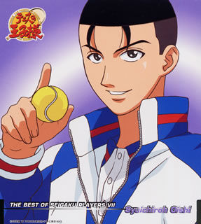 Shūichirō ōishi Prince Of Tennis Wiki Fandom