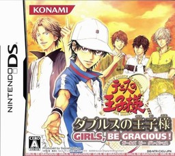 Tennis No Ouji Sama Doubles No Ouji Sama Girls Be Gracious English Patched Rom Ds Nostalgialand