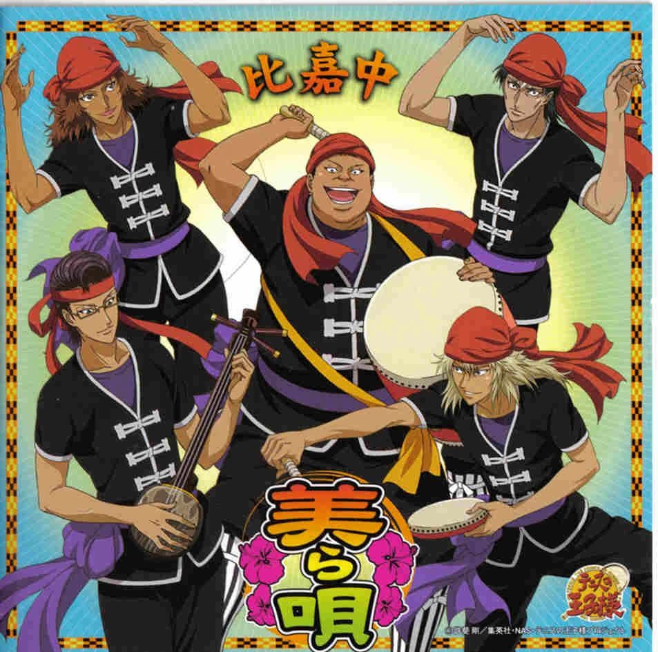 Satoukibi Batake Prince Of Tennis Wiki Fandom Satoukibi Batake Prince Of Tennis Wiki Fandom