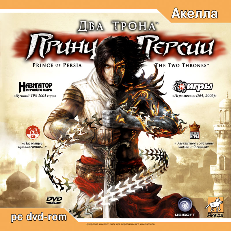 принц персии пески времени фильм торрент Принц персии пески времени, 2010, фильм – смотреть онлайн.