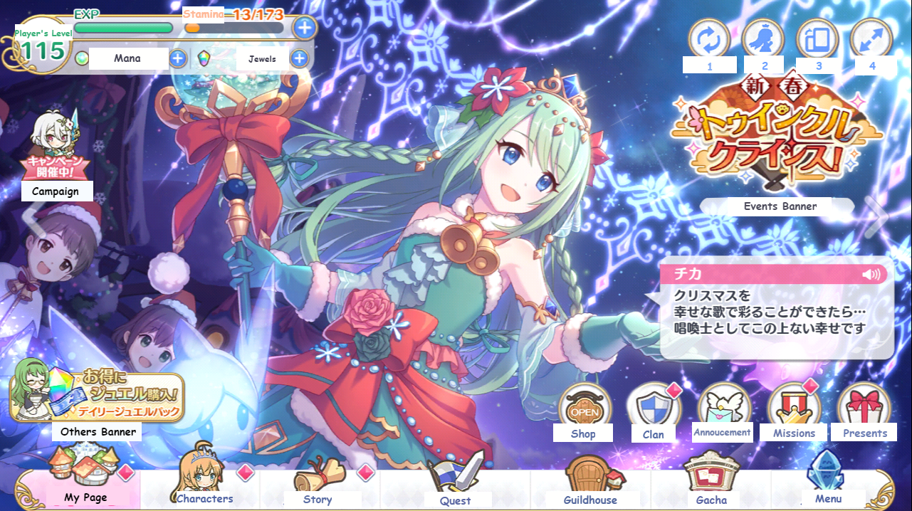 princess connect re:dive wiki