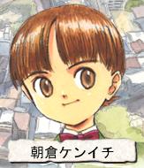 Child Kenichi Asakura