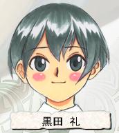 Aya Kuroda