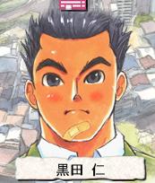 HitoshiKuroda