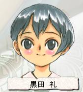 Child Aya Kuroda