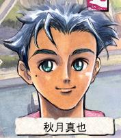 AkizukiShinya