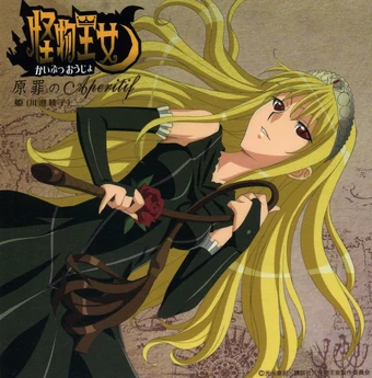 Lillianne Von Phoenix Princess Resurrection Wiki Fandom Lillianne Von Phoenix Princess Resurrection Wiki Fandom