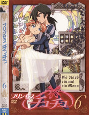 Fakir and Ahiru
