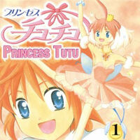 Princess Tutu Manga Princess Tutu Wiki Fandom