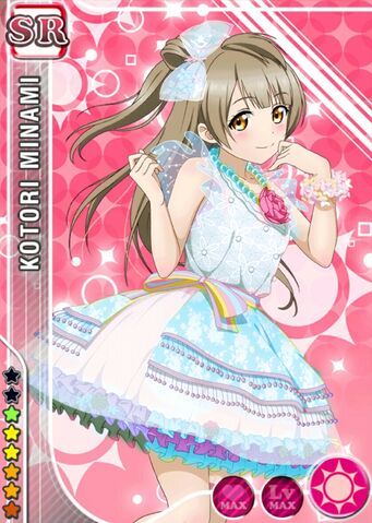Archivo:Shining Rainbow CC2.jpg