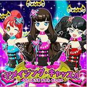 Amazing Castle Wiki Pripara Fandom