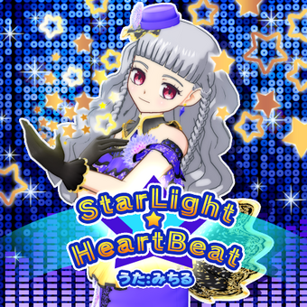 Starlight Heartbeat Pripara Wiki Fandom