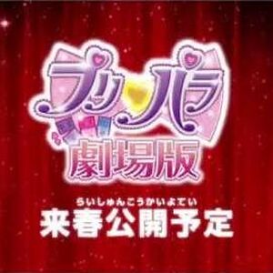 Wallpaper Pripara The Movie Everyone Assemble Prism Tours Pripara Desktop Wallpaper