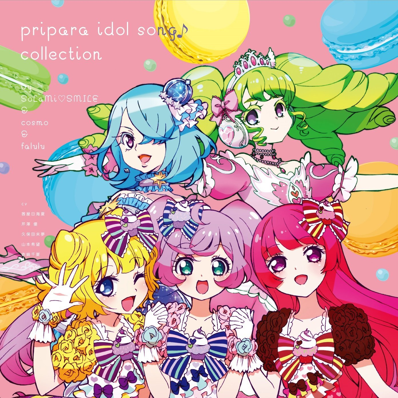 Your 100 Life Pripara Wiki Fandom