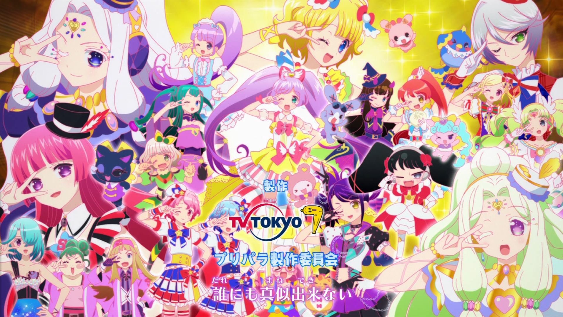 Shining Star Pripara Wiki Fandom