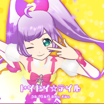 Toy Toy Tail Pripara Wiki Fandom