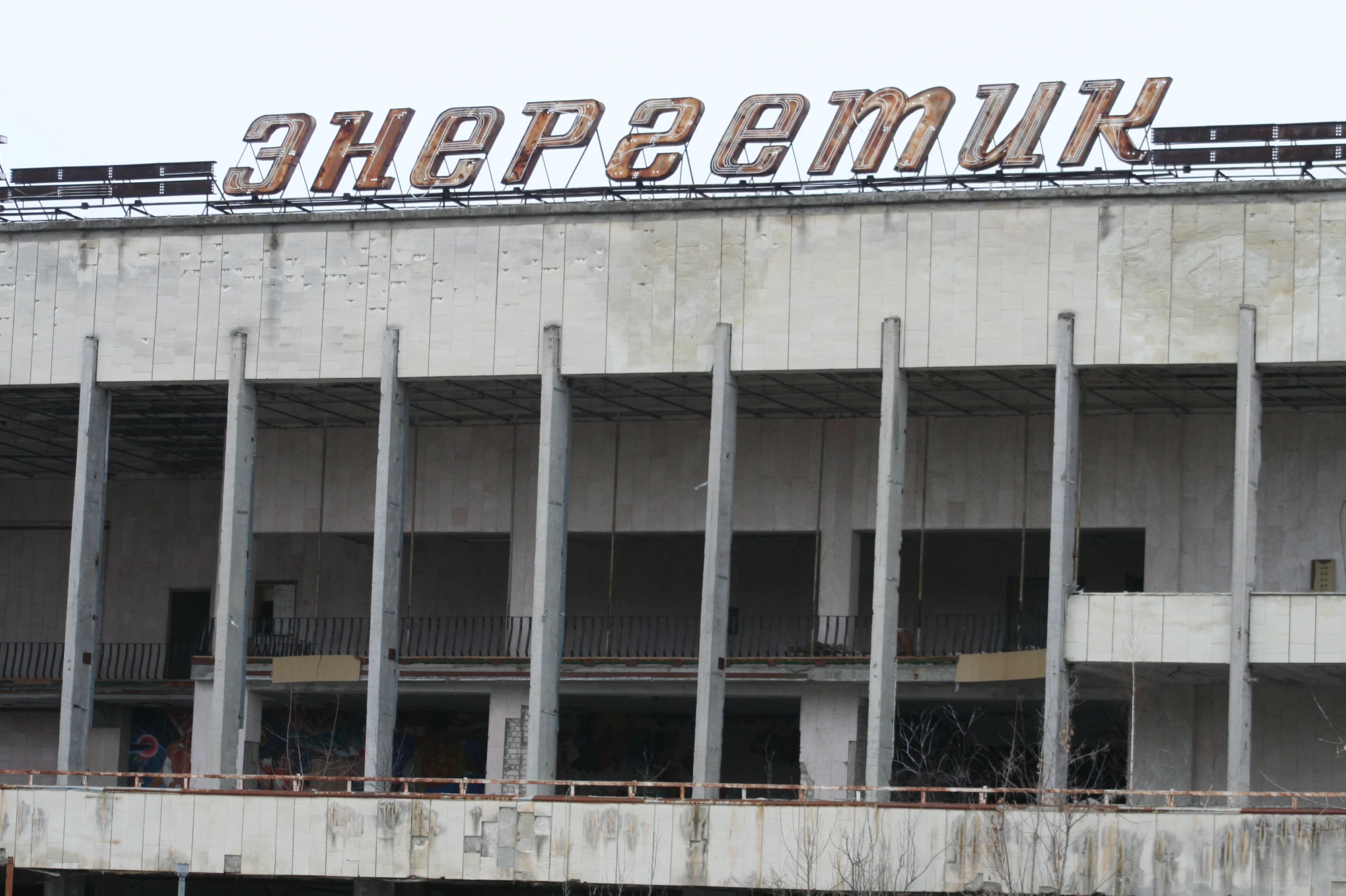 Газель орск энергетик