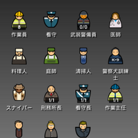 職員 Prison Architect 日本語wiki Fandom