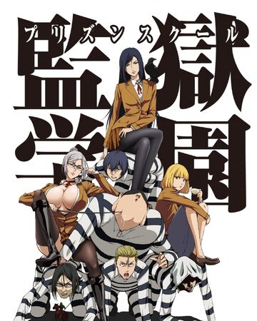 Prison School Anime Prison School Wiki Fandom