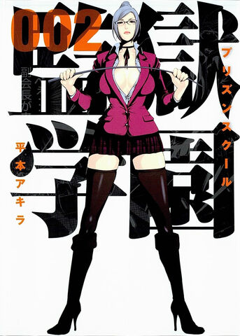 File:Volume 02.jpg