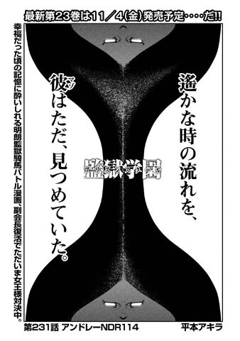 File:Chapter 231.jpg
