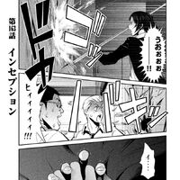 Chapter 163 Prison School Wiki Fandom