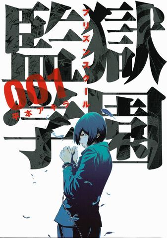 File:Volume 01.jpg