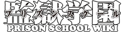 Wiki-wordmark.png