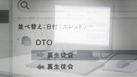 DTO email target